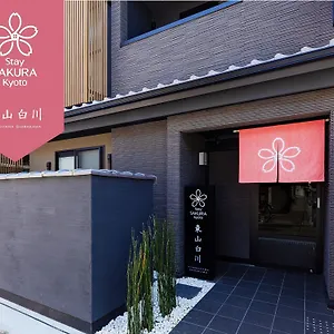 Aparthotel Sakura Higashiyama Shirakawa