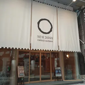 Capsule hotel Capsule